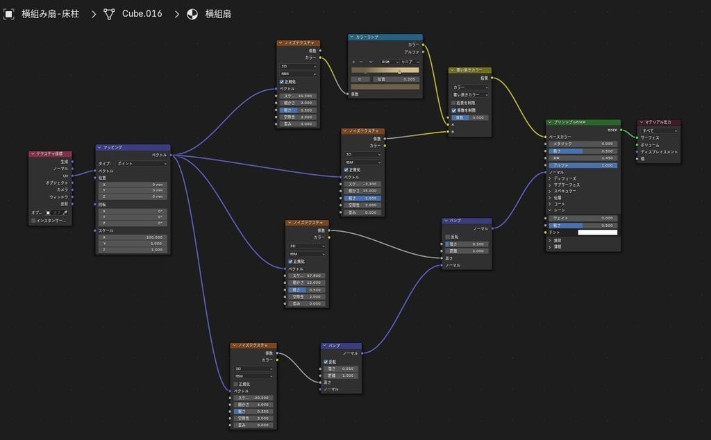 格子戸・横組み扇