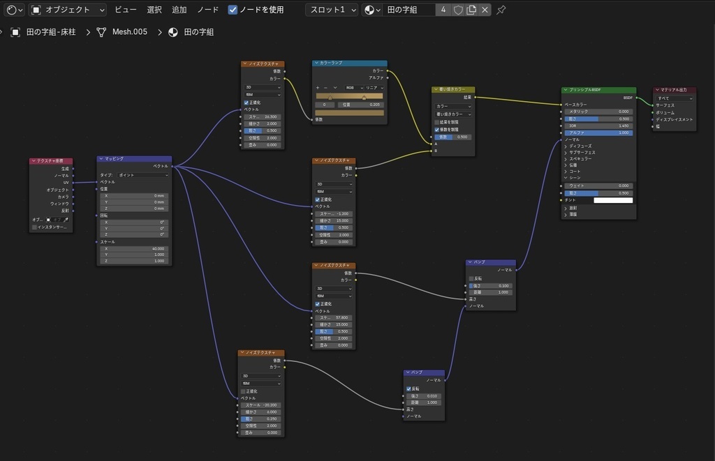 格子戸・田の字組