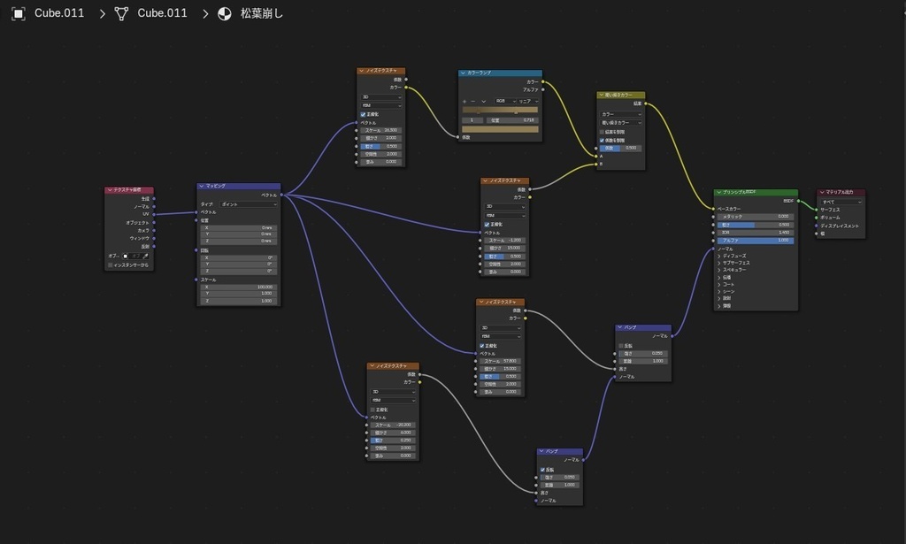 格子戸・松葉崩し
