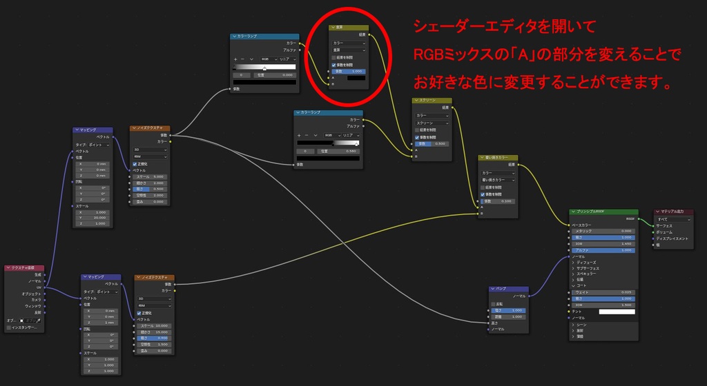 日本刀「無鐔刀」