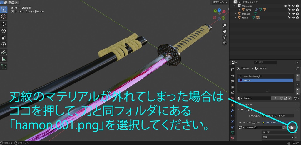 日本刀-丸形透し鐔-麻の葉組