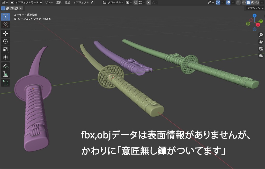 日本刀-丸形透し鐔-麻の葉組
