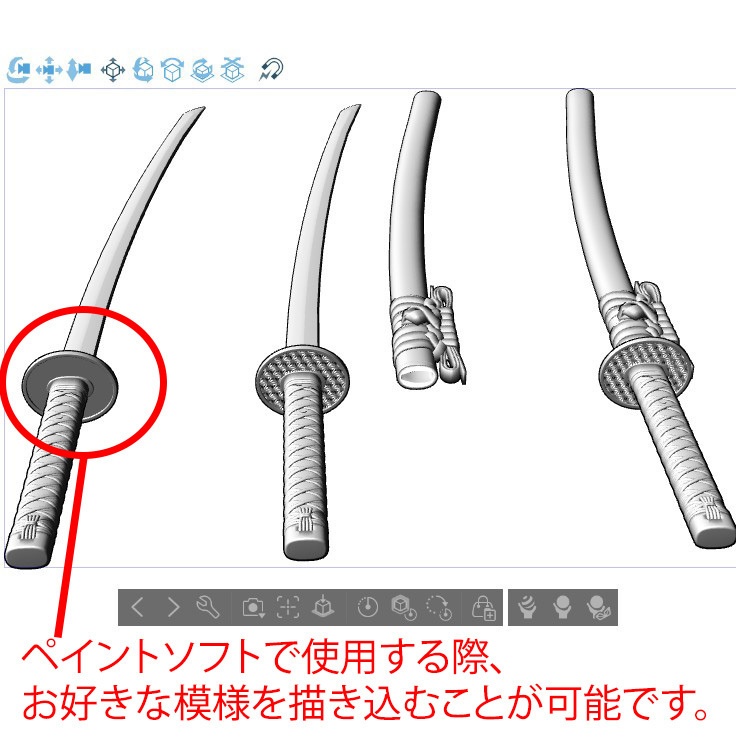 日本刀-丸形透し鐔-麻の葉組