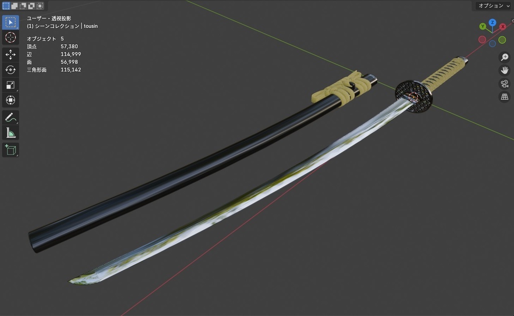 日本刀-丸形透し鐔-麻の葉組