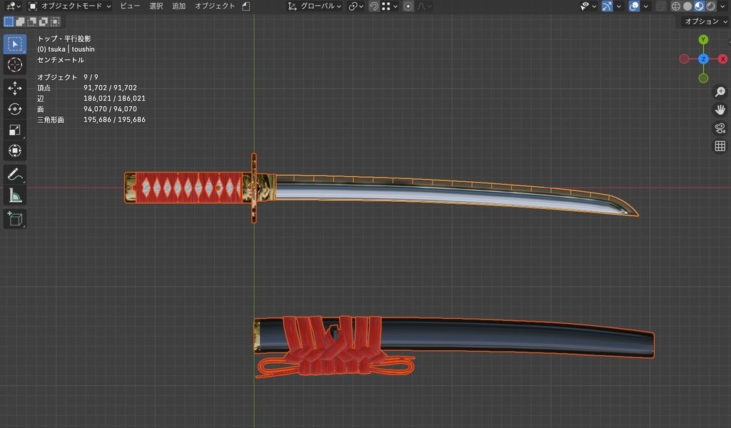日本刀-脇差 木瓜型透し鐔-梅と鶯