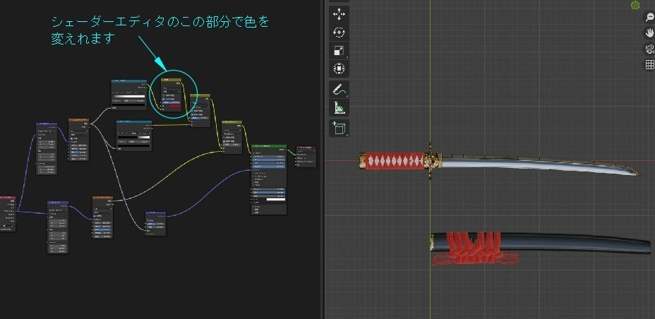 日本刀-脇差 木瓜型透し鐔-梅と鶯
