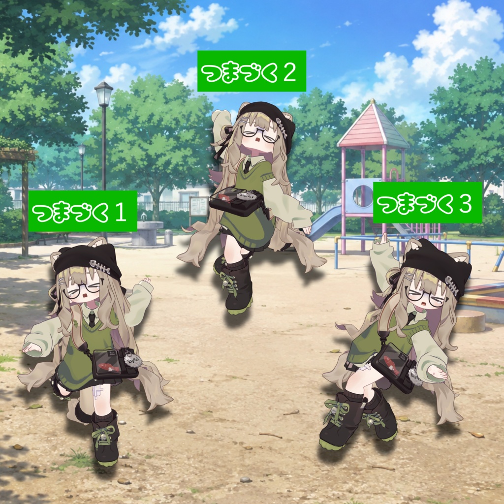 まめふれんず横転ポーズ集（全１０種類）