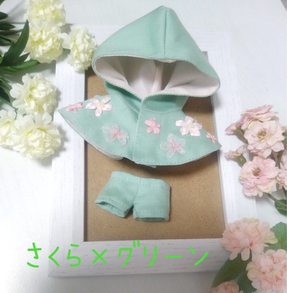 12センチぬい用さくらケープセット(ケープとパンツ)