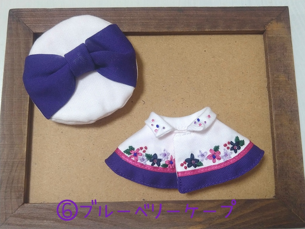 10〜12センチぬい用 フルーツケープ