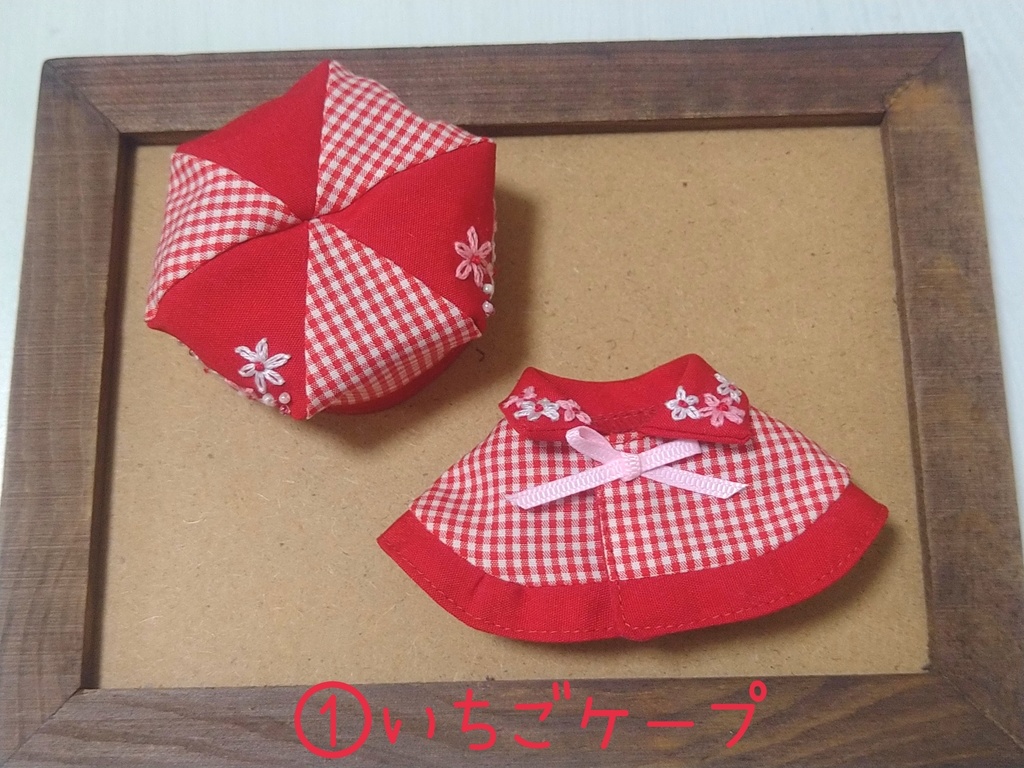 10〜12センチぬい用　フルーツケープ