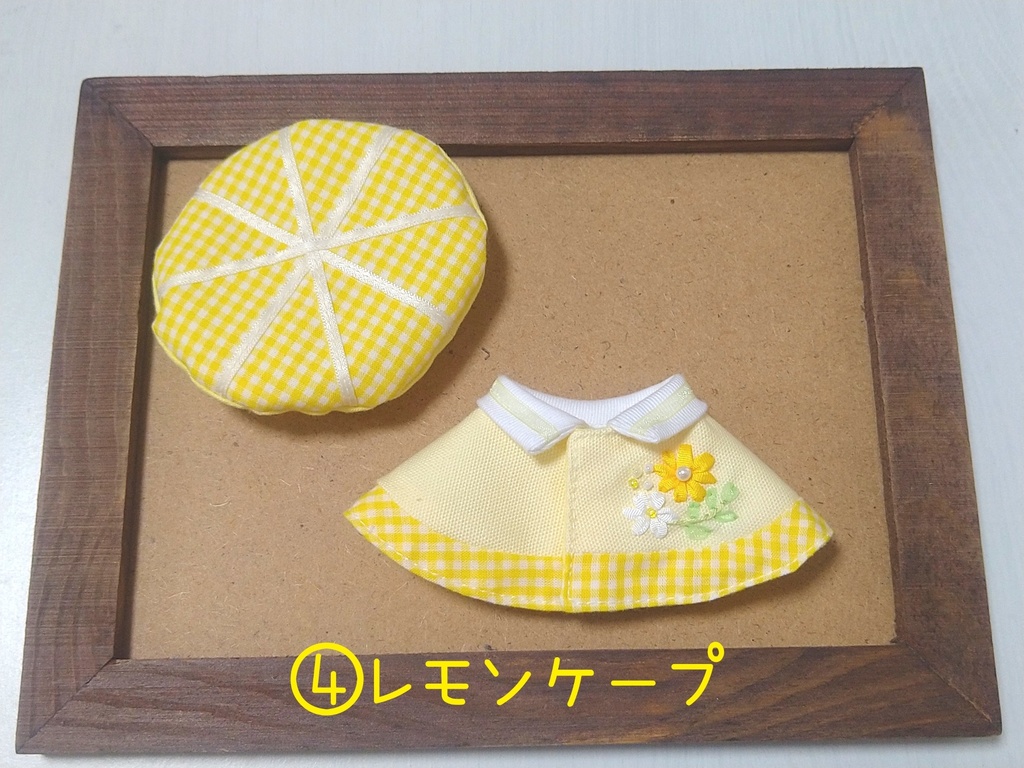 10〜12センチぬい用 フルーツケープ