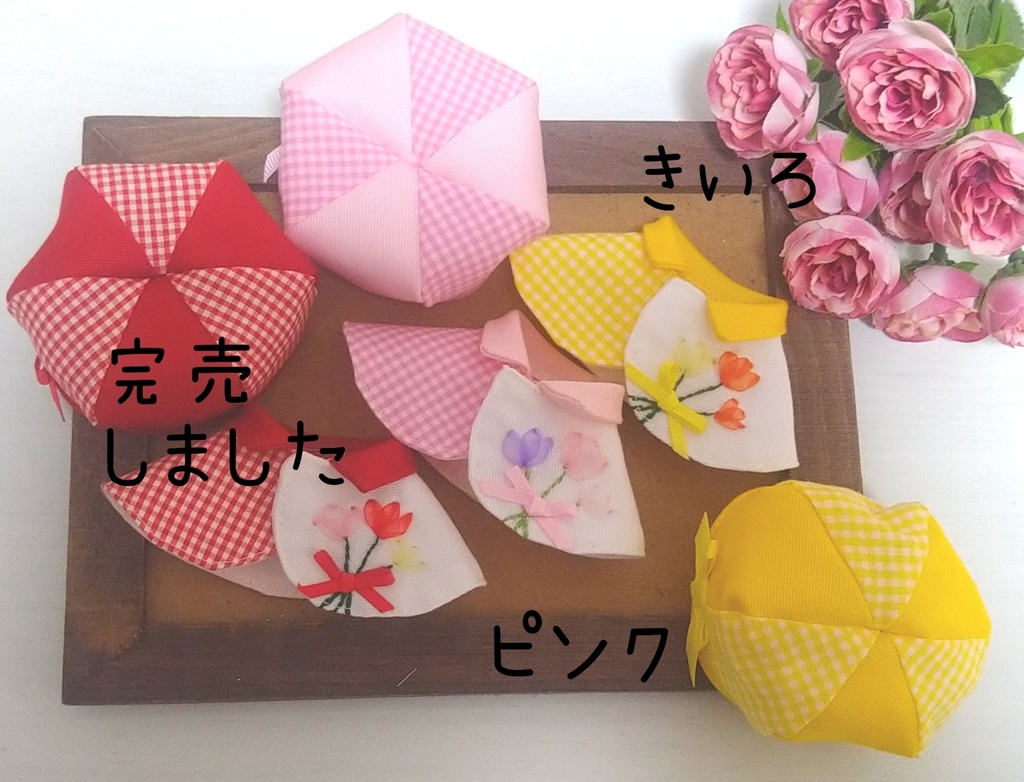 春色ケープ(さくらケープとパンジーケープとちゅーりっぷケープ)
