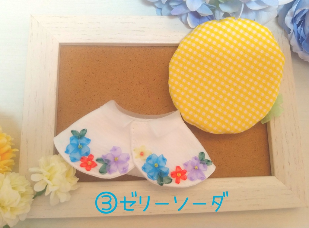 10〜12センチぬい用 夏色ケープ(バラケープとソーダケープ)