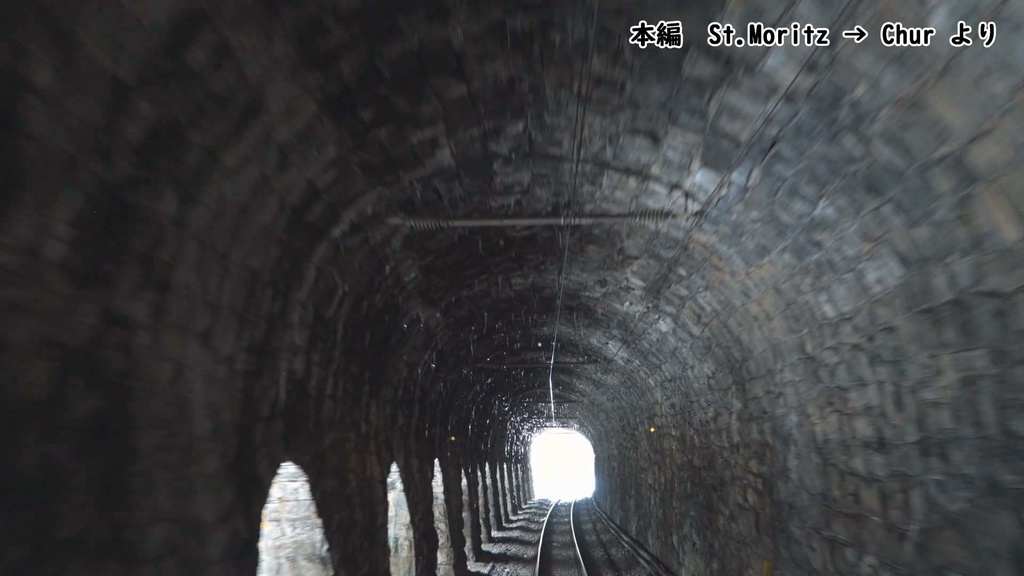 【新製品】前面展望 レーティッシュ鉄道アルブラ線