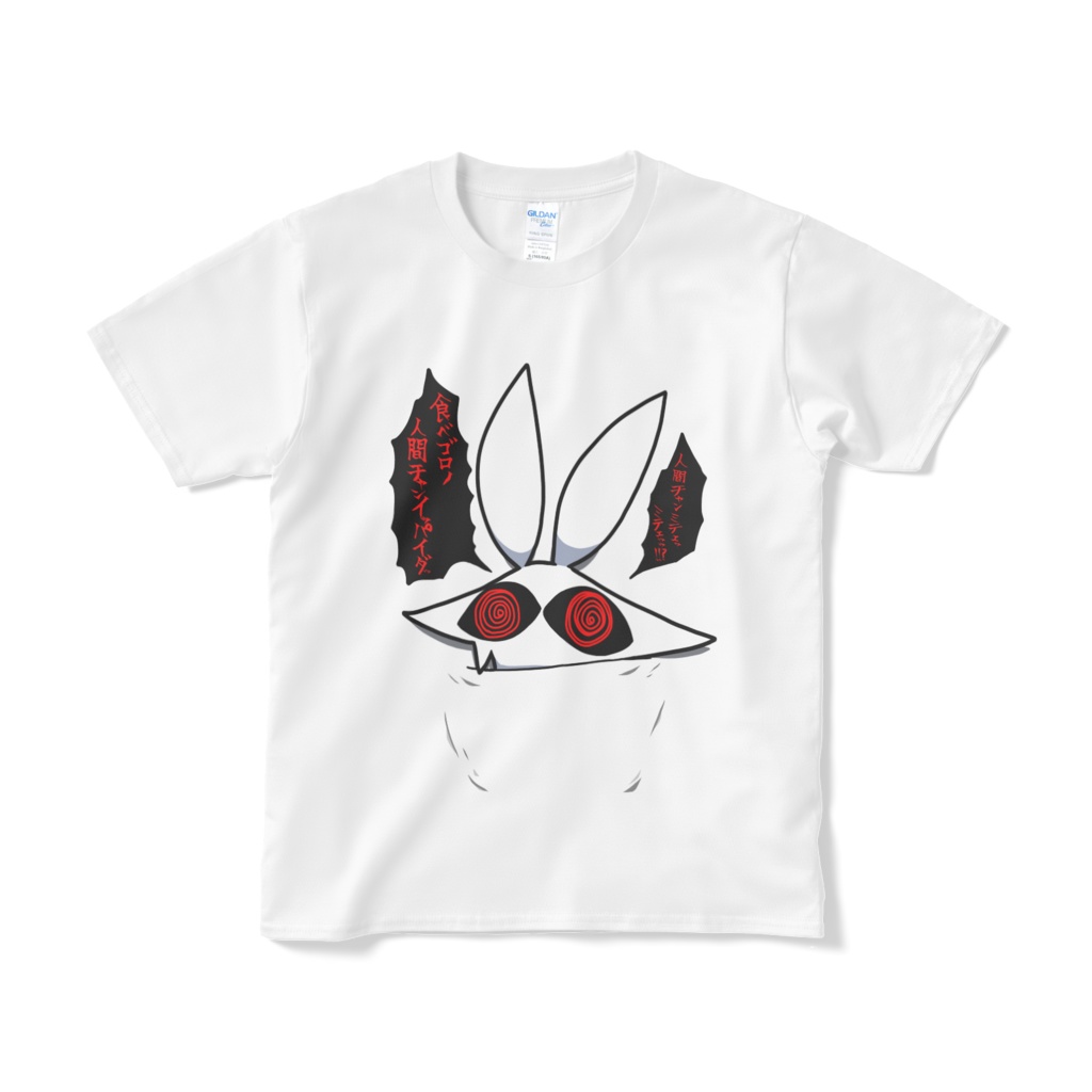 地球観光うさぎさんTシャツ