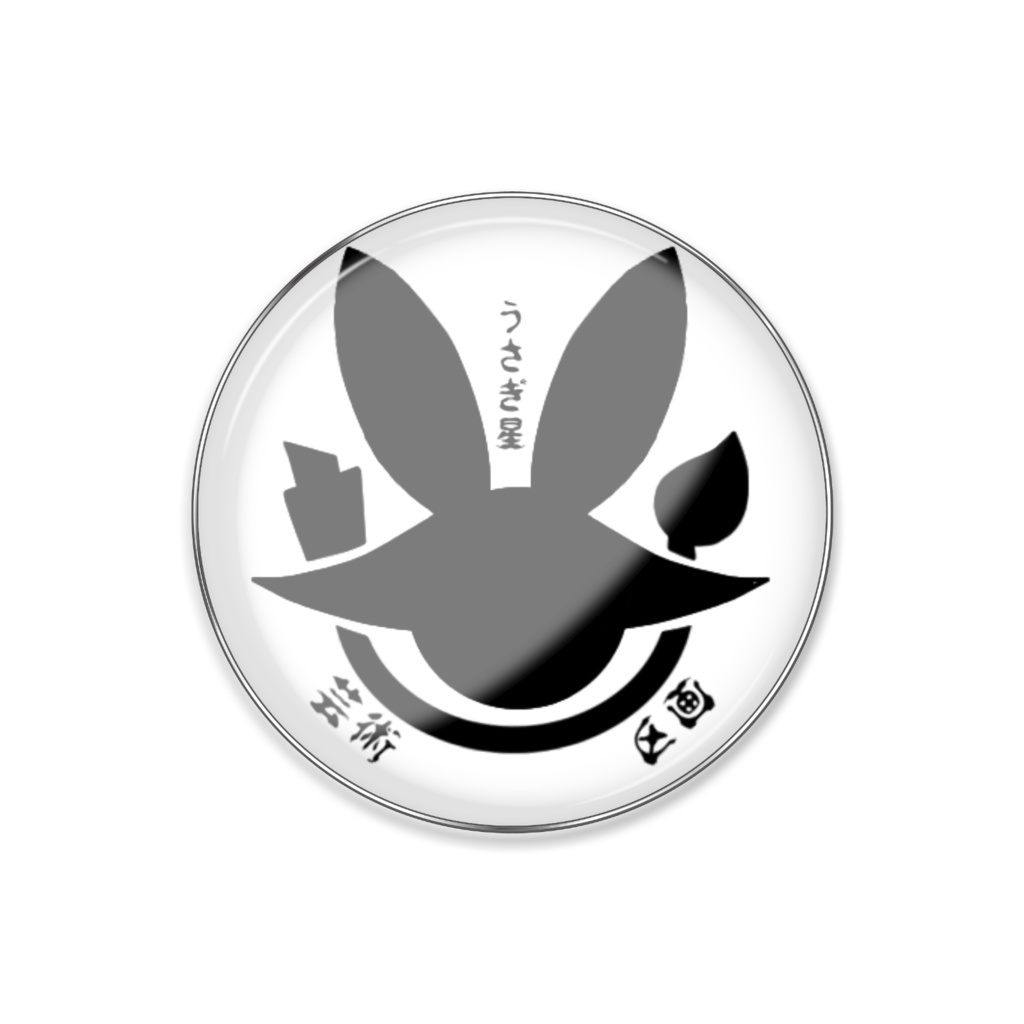 うさぎ星芸術区画章