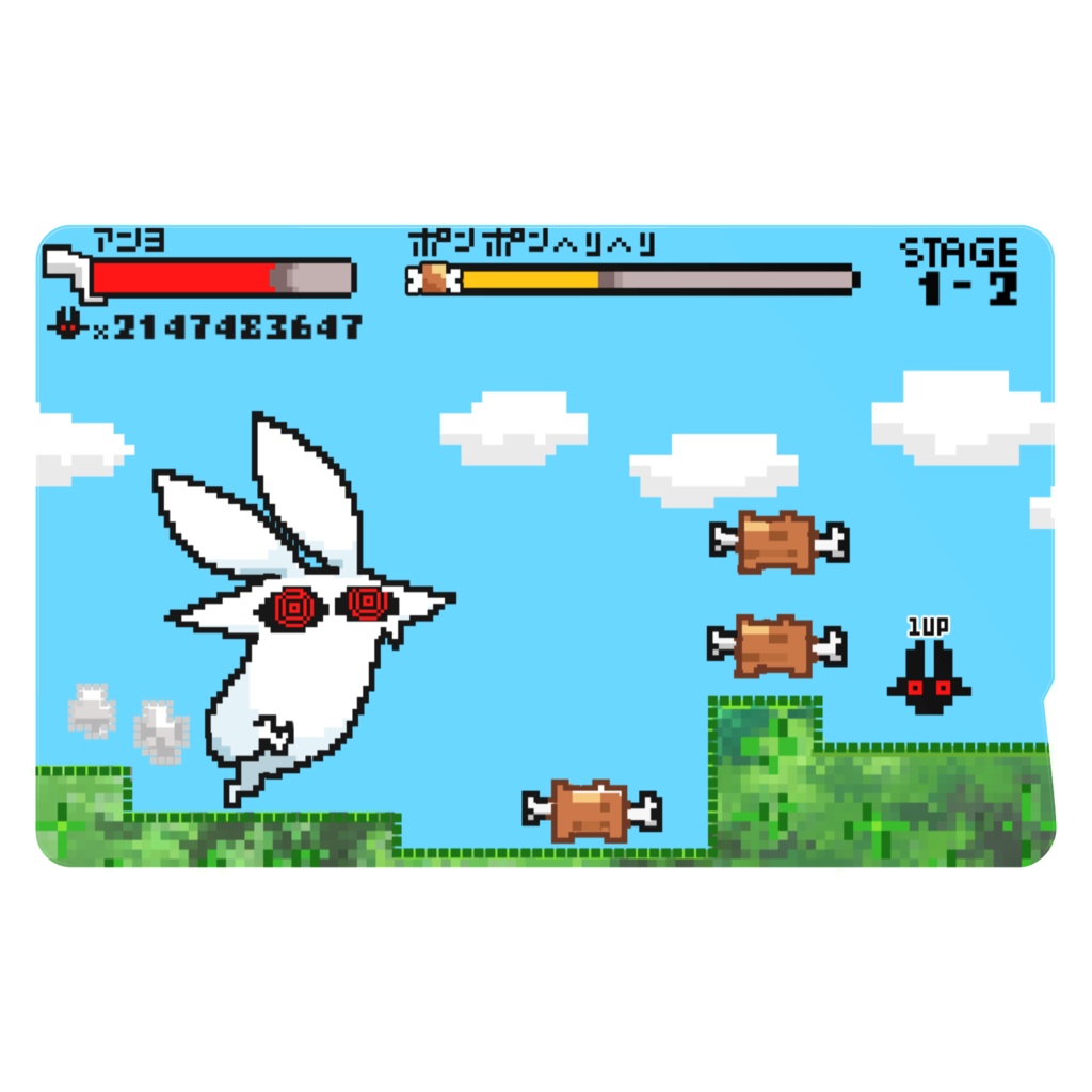 おゲームうさぎさん