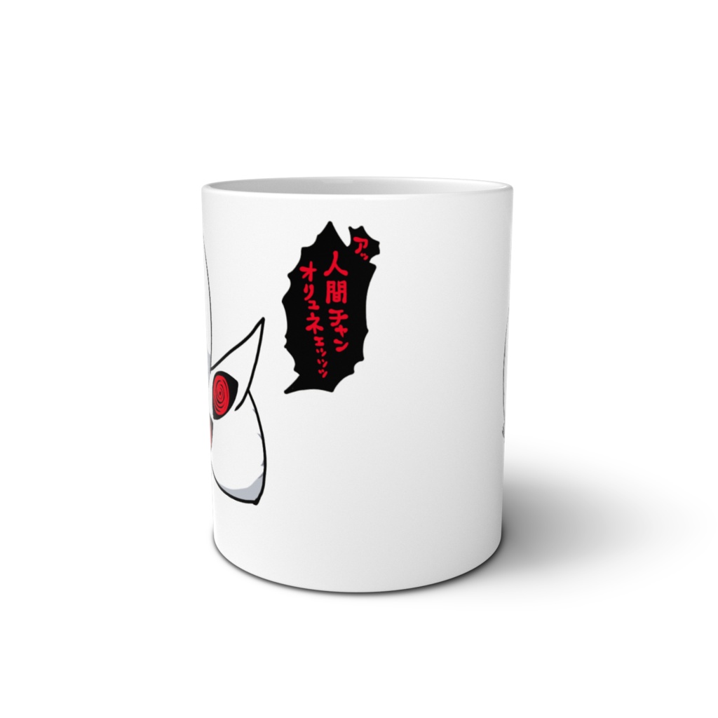 量子力学的かわいいうさぎさん