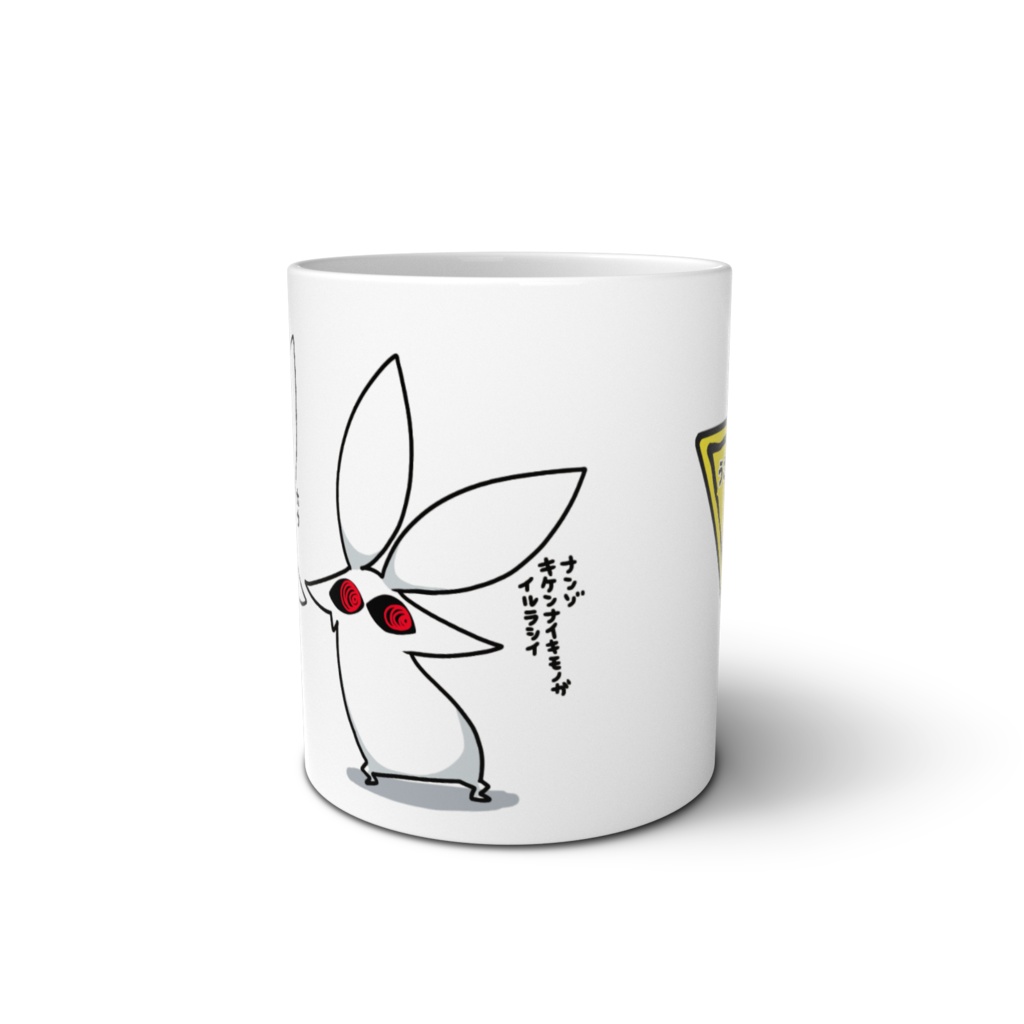 うさぎ出没注意