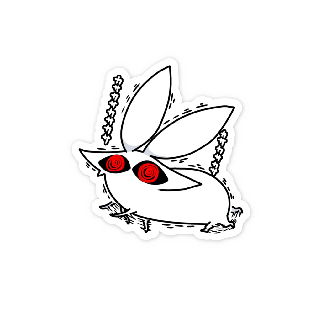 カサカサカサカサカサカサカサカサカサッ