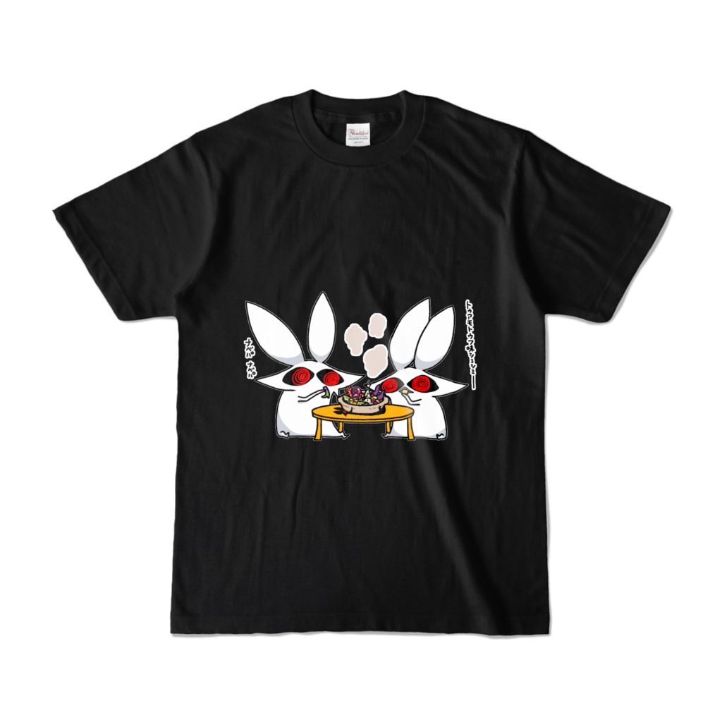 鍋パシャツ