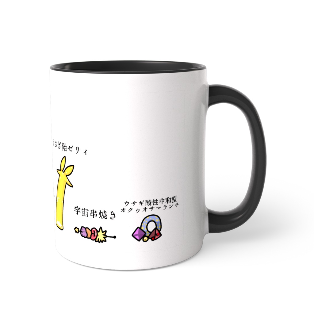 料理長個体マグカップ