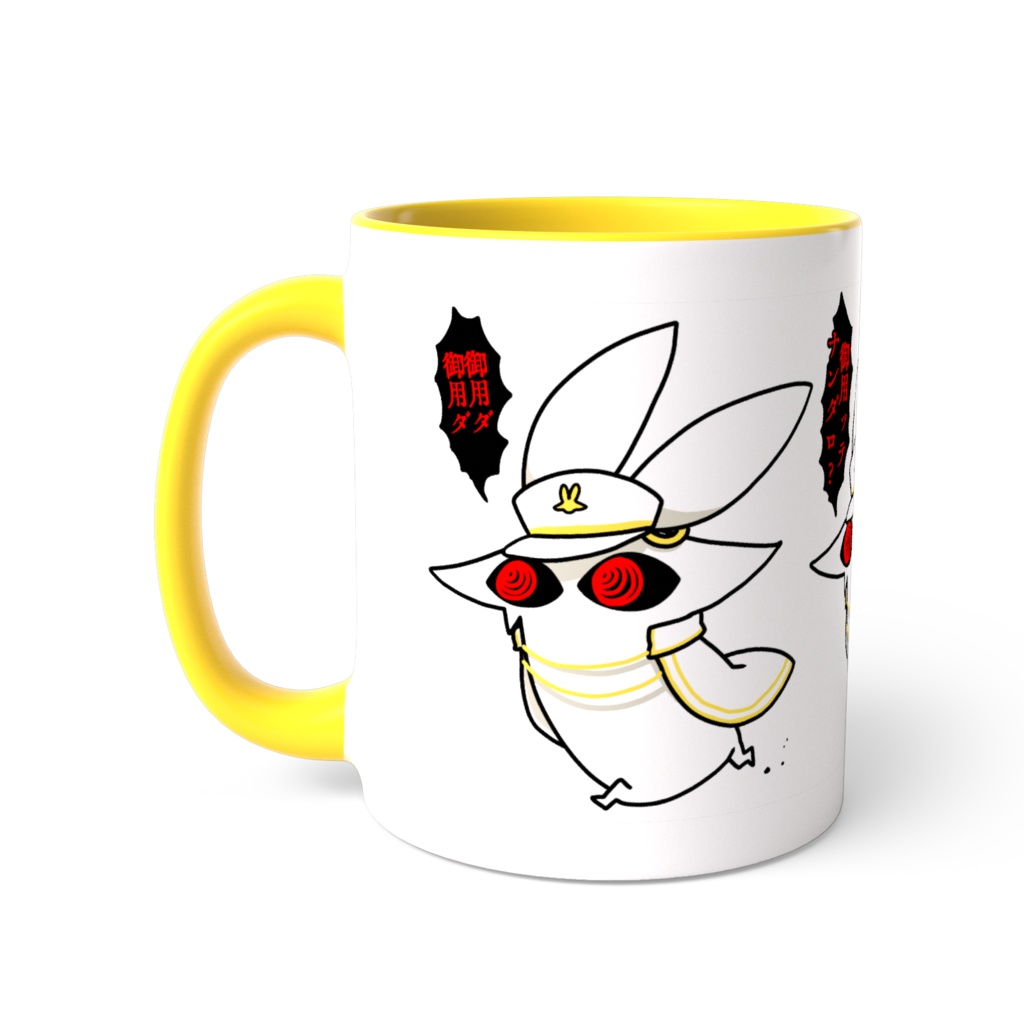 軍部区画長マグカップ