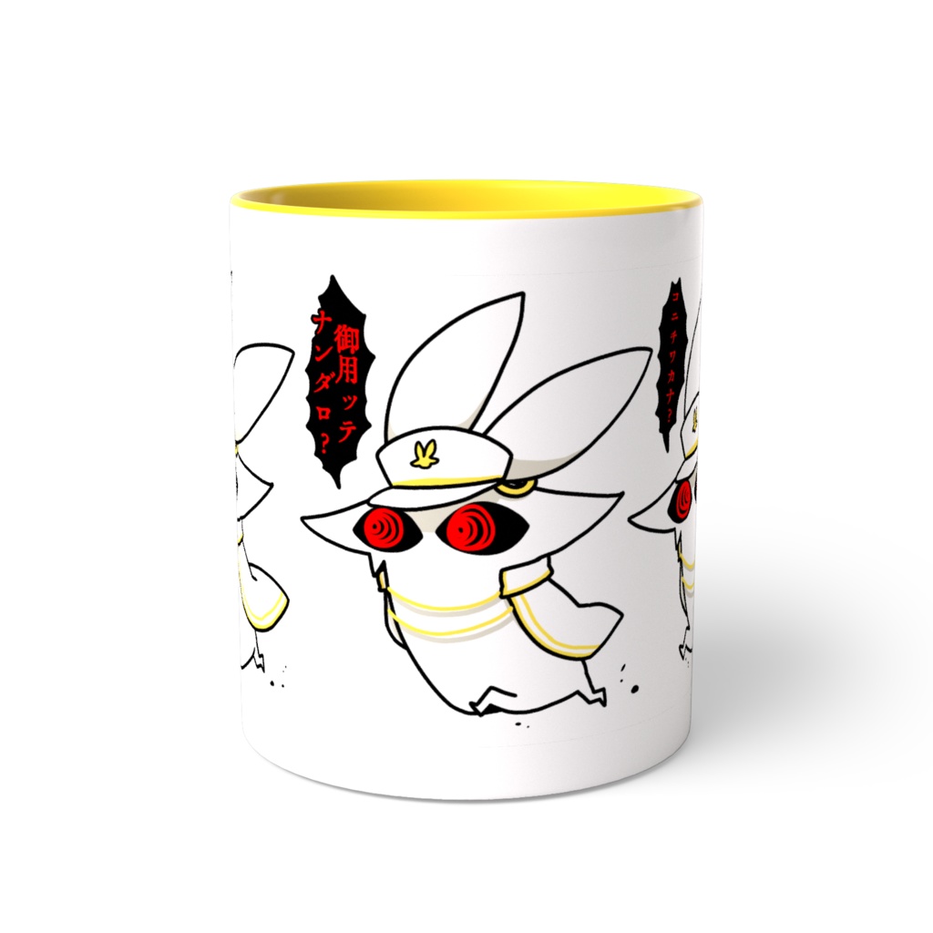 軍部区画長マグカップ