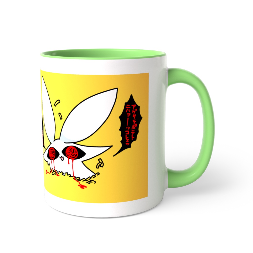 医療区画長&宇宙ポテトマグカップ