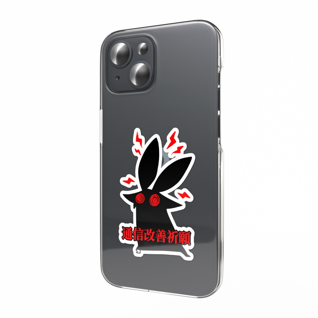 通信改善コア区画個体ステッカー