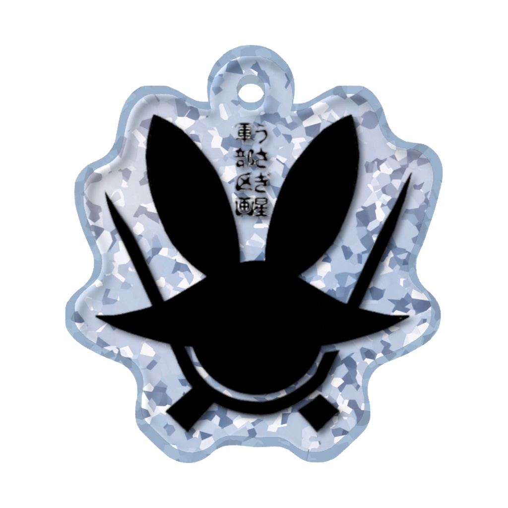 めじるし軍部区画章