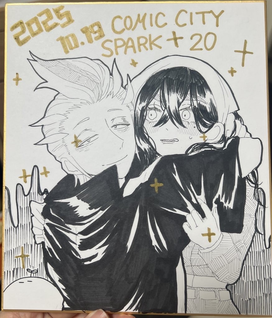 色紙大 カキゼイ