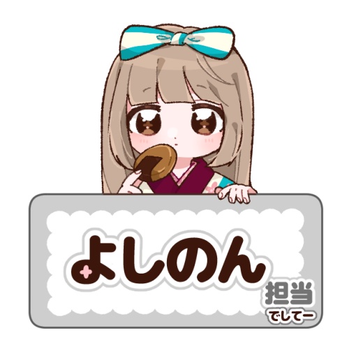 これであなたもよしのん担当！アクリルバッジ