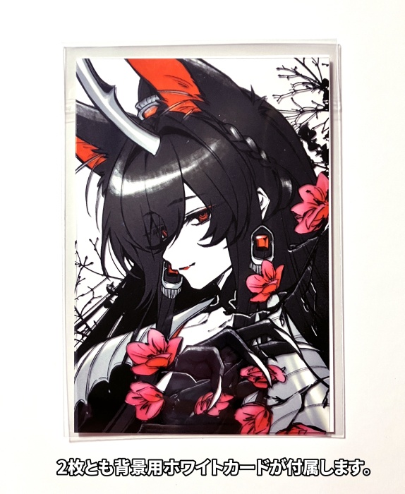 【睚】アクリルスタンド・クリアカード(2枚)セット