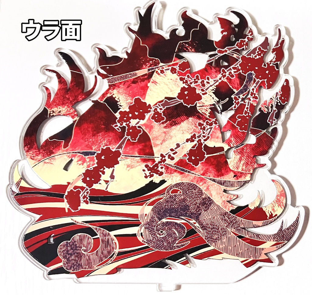 【睚】アクリルスタンド・クリアカード(2枚)セット