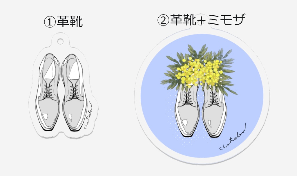 【グッズ】紳士アクリルキーホルダー①②