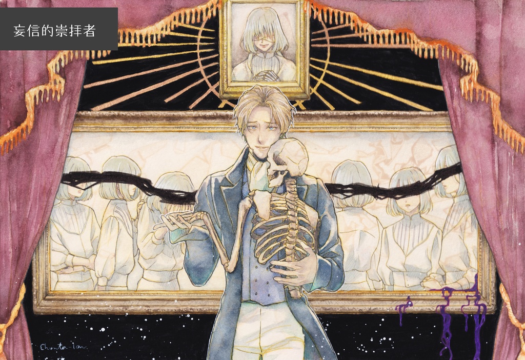 【ポストカード】｢すべてキミのモノ」 2種