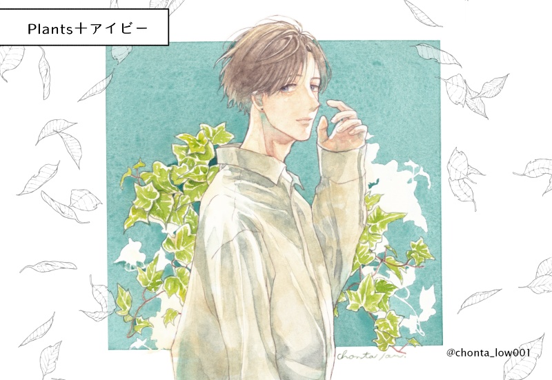 【ポストカード】「Plants+」シリーズ4種+4枚セット