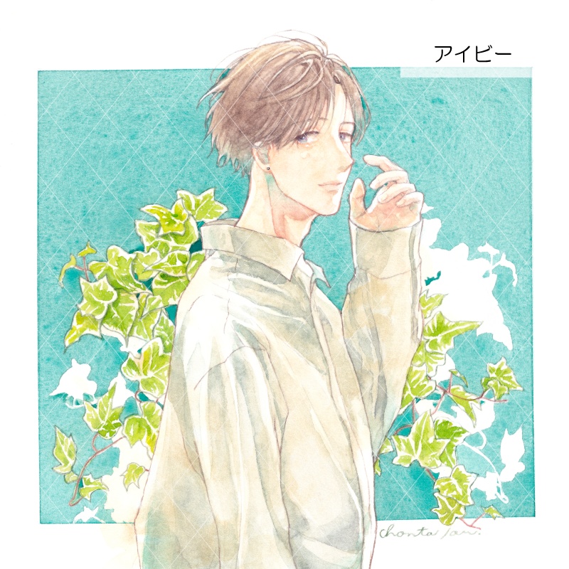 【原画】「Plants+(プランツプラス)」作品