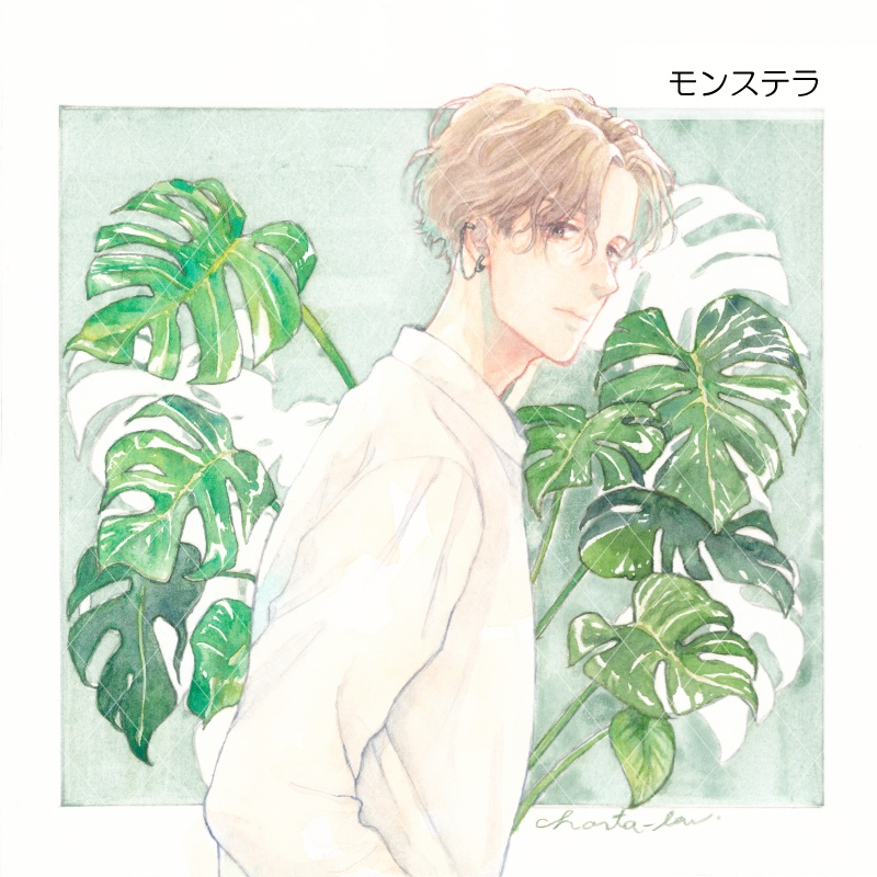 【原画】「Plants+(プランツプラス)」作品