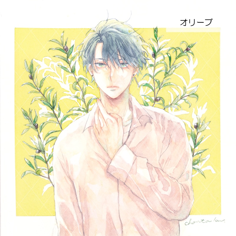 【原画】「Plants+(プランツプラス)」作品