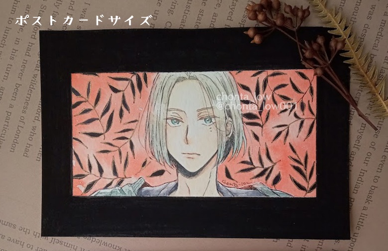 【原画】フレームレス作品*推し色展