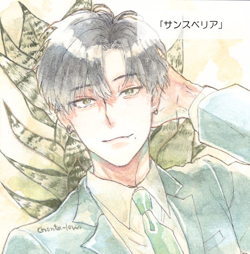 NEW【原画】グループ展「廻りうつろう君を辿る」作品