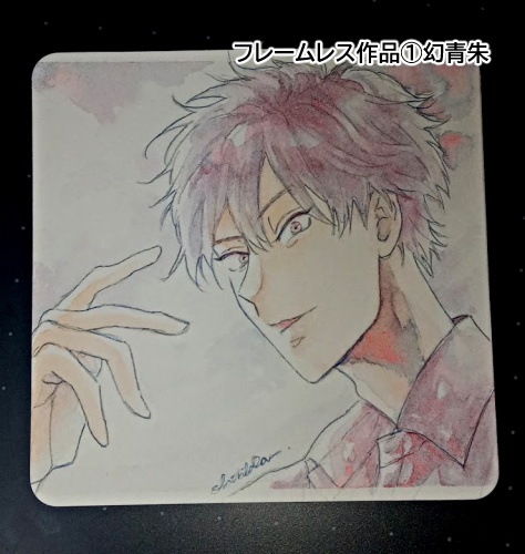 NEW【原画】「ラブ♡メンズ展」作品