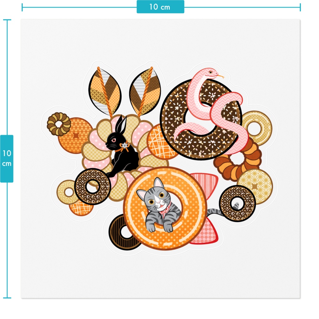 動物とドーナッツ(リメイク)