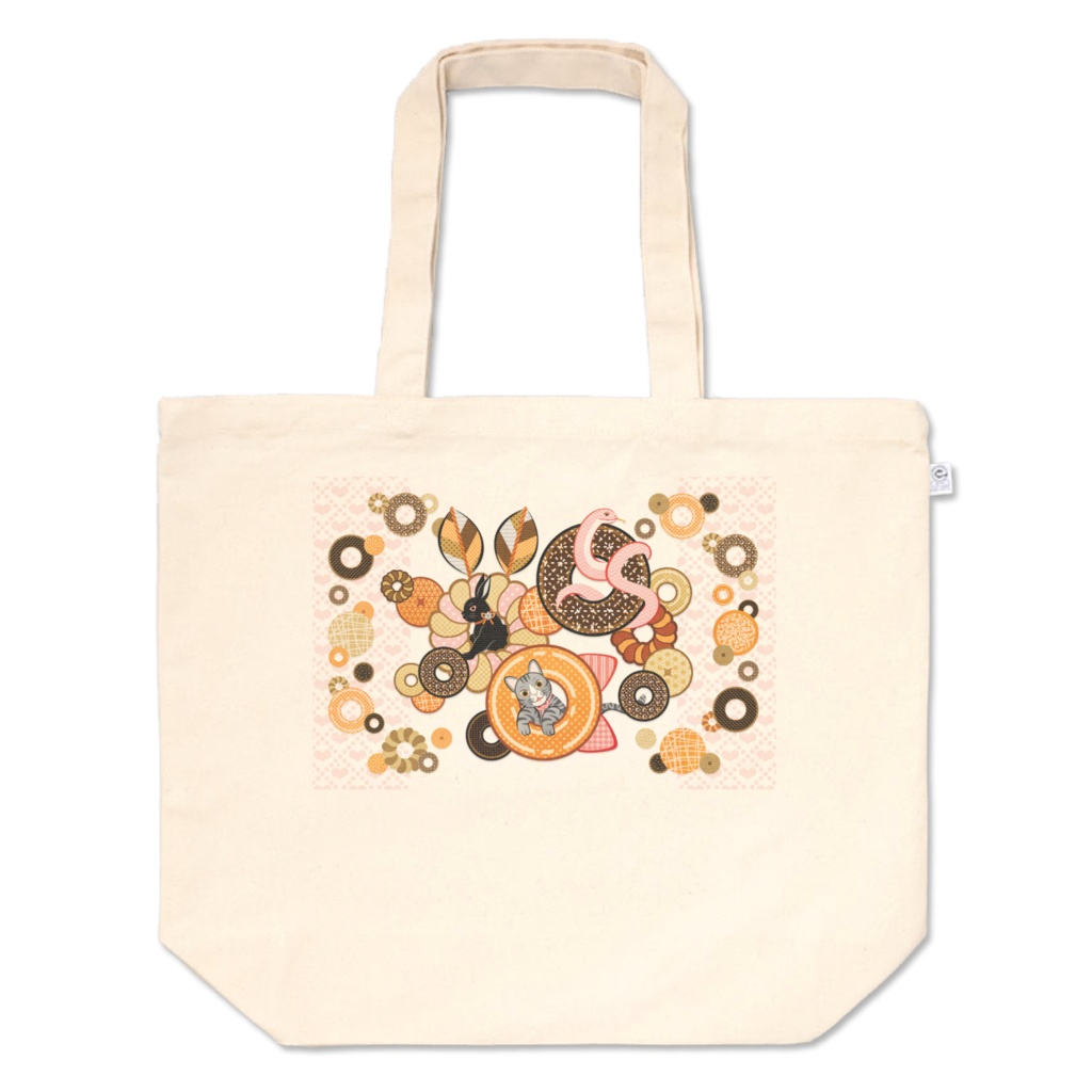 動物とドーナッツ(リメイク)