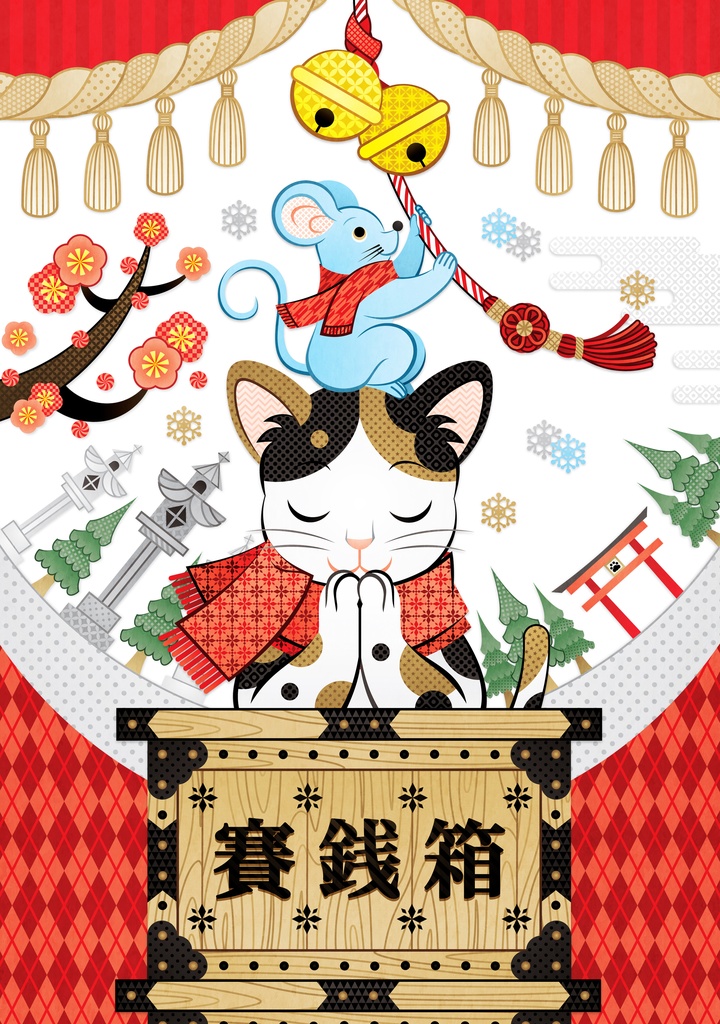 2020年・令和2年子年無料イラスト年賀状デザイン「鼠と猫とで初詣」謹賀新年&汎用素材