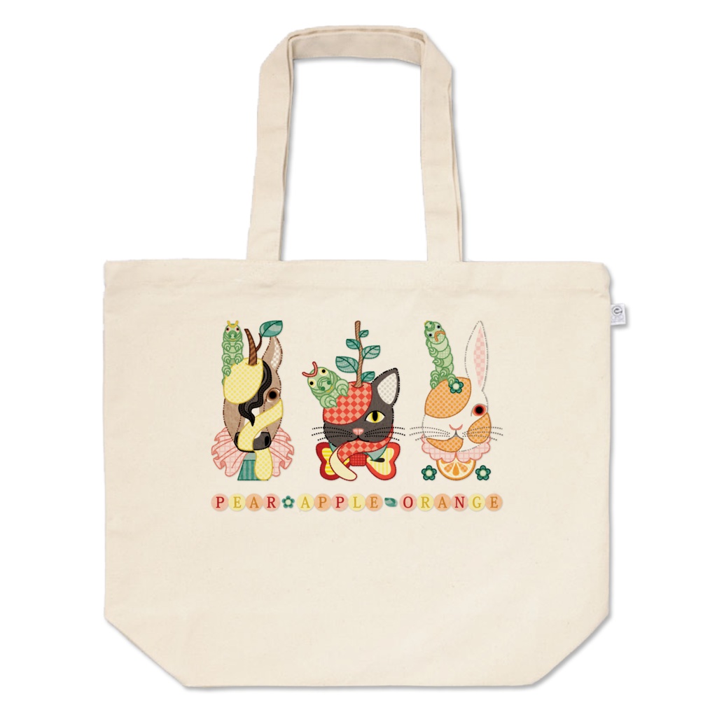 果物動物「洋梨馬」「林檎猫」「蜜柑兎」と芋虫