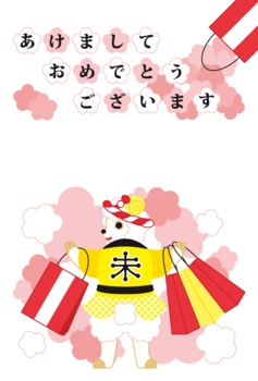 2015年未年完成年賀状テンプレート販売完成年賀状(テンプレート)全点セット ※23(普通16/写真フレーム7)点/はがきサイズ/300dpi/1748×1181ピクセル/PNG 1500円