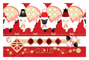 2015年未年完成年賀状テンプレート販売完成年賀状(テンプレート)全点セット ※23(普通16/写真フレーム7)点/はがきサイズ/300dpi/1748×1181ピクセル/PNG 1500円